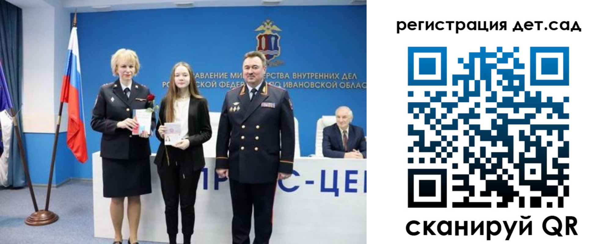 прописка поиск в Канске